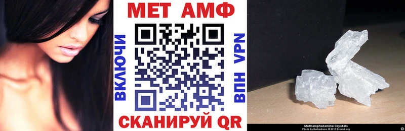АМФЕТАМИН 97%  Ефремов 