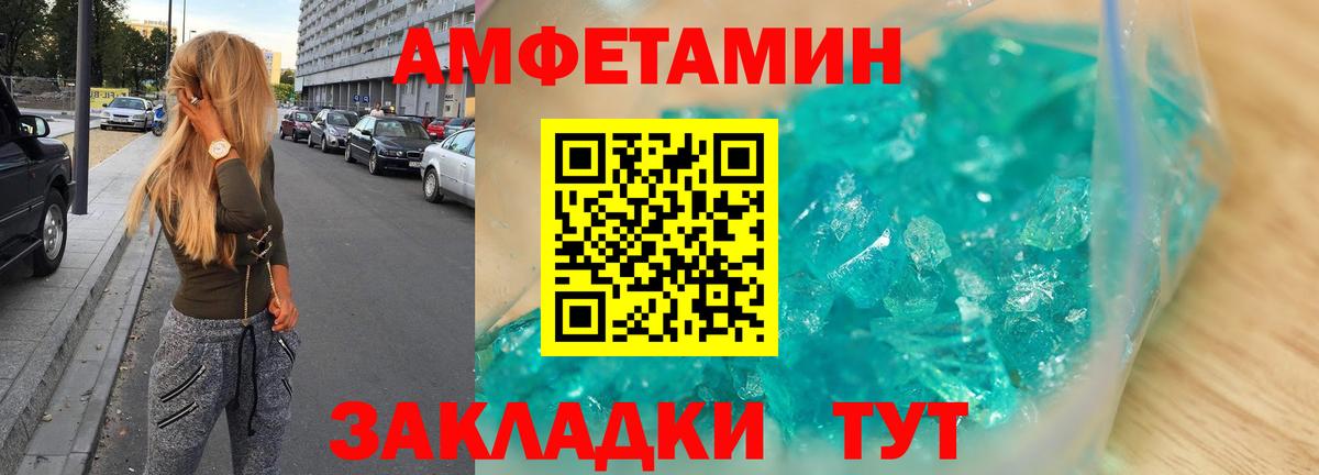 Amphetamine  Amphetamine 98%  Вход с VPN  Ефремов 