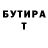 Amphetamine Розовый Vladrus Ruban
