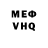 МДМА VHQ Lalka Milka