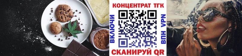 Cannafood конопля  закладки  Ефремов 
