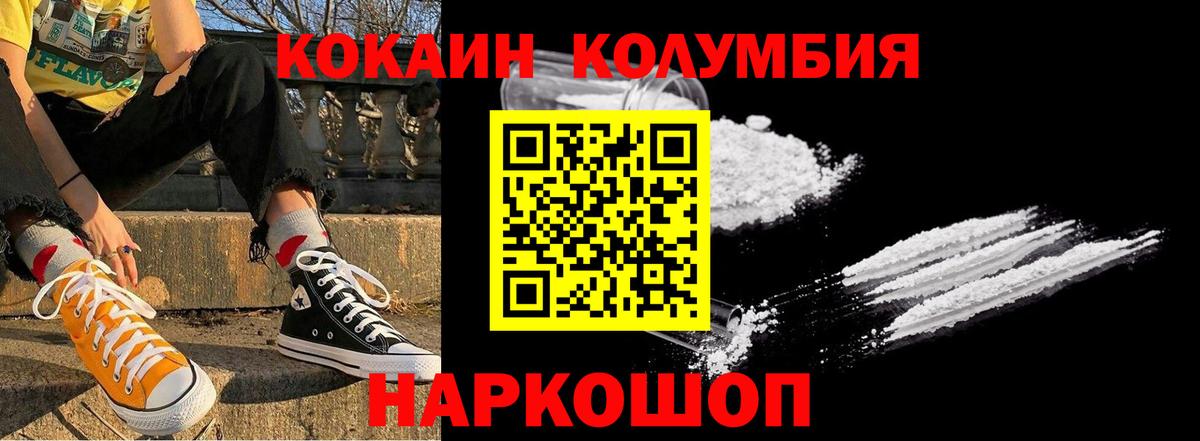 Кокаин Боливия Ефремов