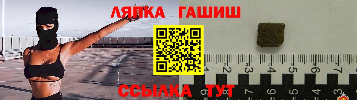 ГАШ гашик Ефремов