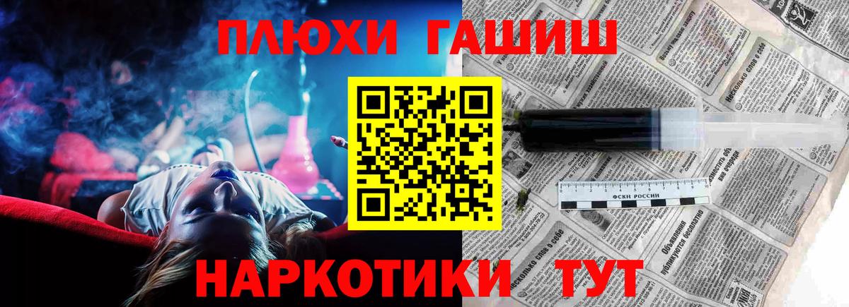 ГАШ Cannabis Ефремов