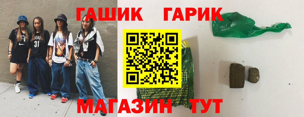 Гашиш AMNESIA HAZE  Гашиш  Ефремов  Вход с VPN 