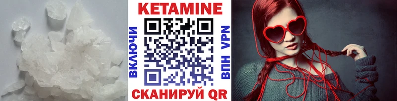 Кетамин VHQ  Ефремов 