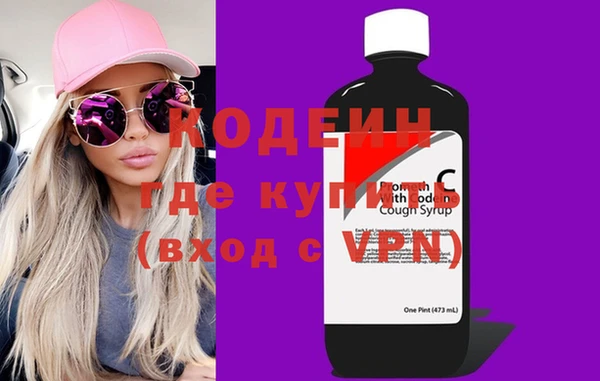 кокаин VHQ Михайловск