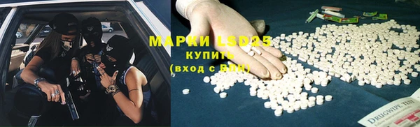 кокаин VHQ Михайловск