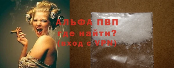 кокаин VHQ Михайловск