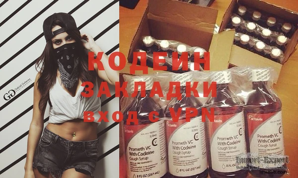кокаин колумбия Михайлов