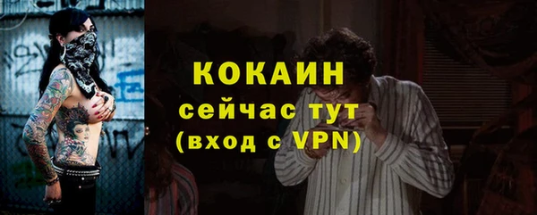 стафф Михайловка