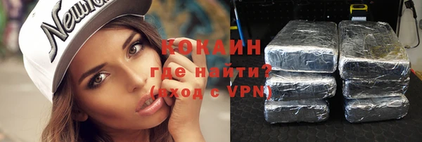 кокаин VHQ Михайловск