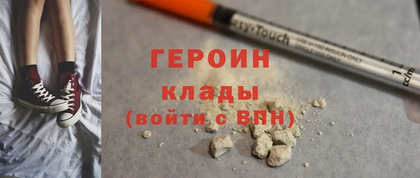 стафф Михайловка