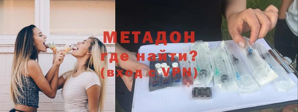 стафф Михайловка