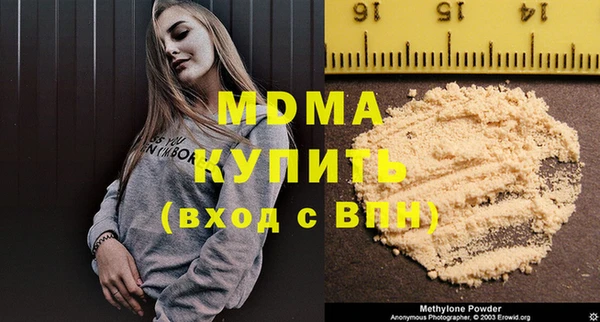 амфетамин Медногорск