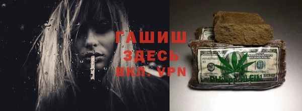 прущий лед Мегион