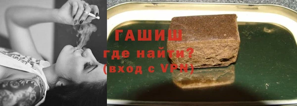 стафф Михайловка