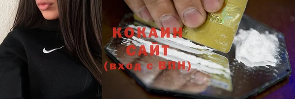 стафф Михайловка