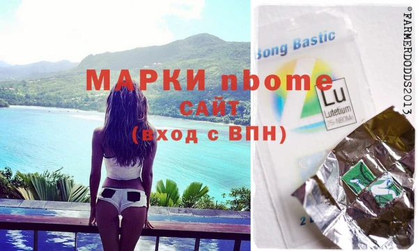 кокаин VHQ Михайловск