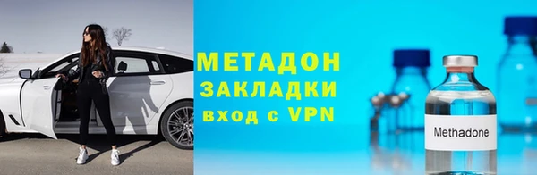 стафф Михайловка