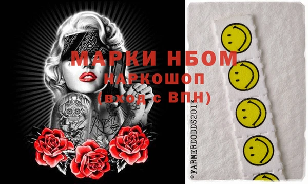 стафф Михайловка