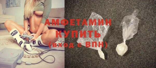 стафф Михайловка