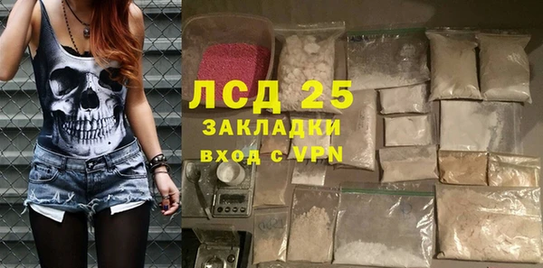 кокаин VHQ Михайловск