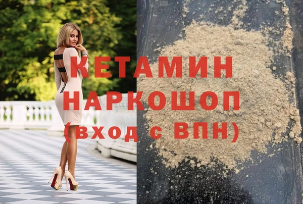 кокаин VHQ Михайловск
