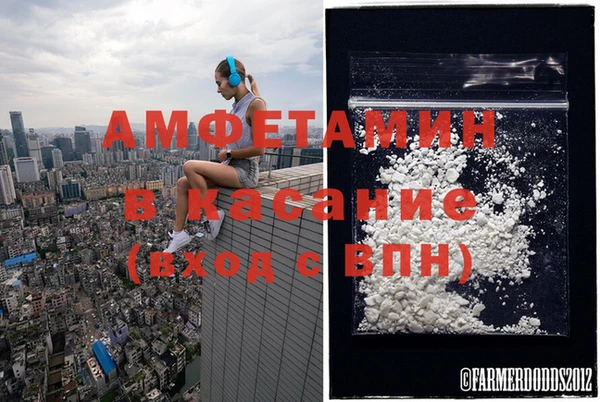 стафф Михайловка