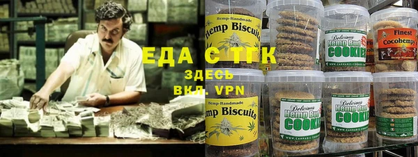 стафф Медвежьегорск