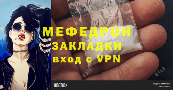 кокаин VHQ Михайловск
