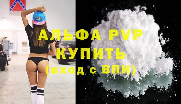 стафф Михайловка