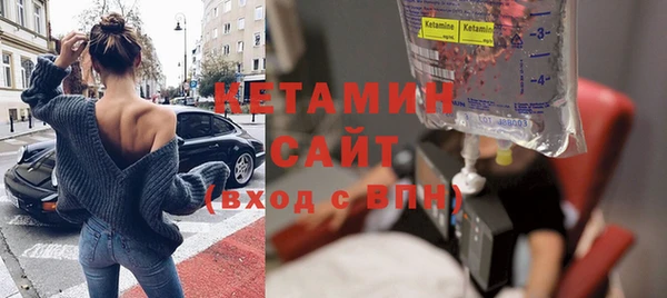 стафф Михайловка