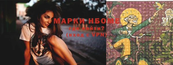 кокаин VHQ Михайловск