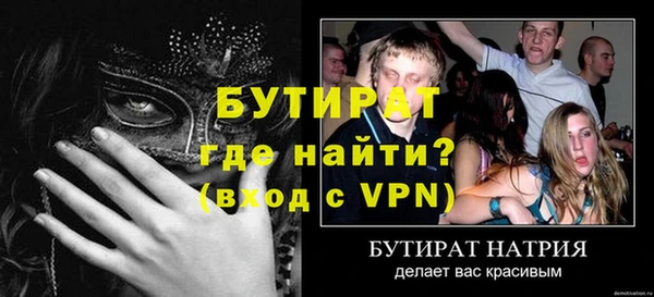 стафф Михайловка