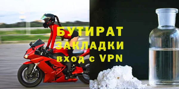 стафф Михайловка