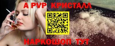 кокаин перу Беслан