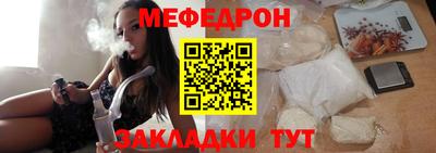 мефедрон VHQ Бузулук
