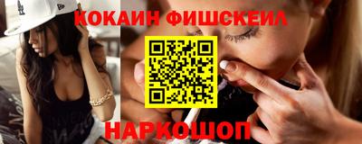 марихуана Будённовск