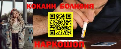 наркотики Бугуруслан