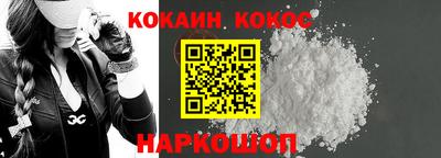 мефедрон VHQ Бузулук