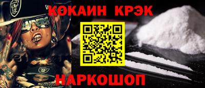 кокаин перу Бийск