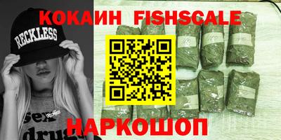 марихуана Будённовск