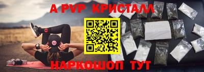 кокаин перу Бийск