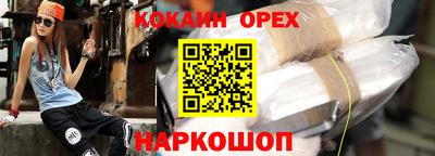наркотики Бугуруслан