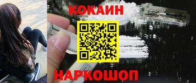 мефедрон VHQ Бузулук