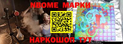 марихуана Будённовск