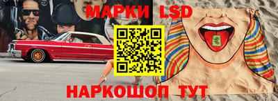 марихуана Будённовск
