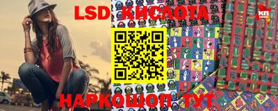 кокаин перу Беслан