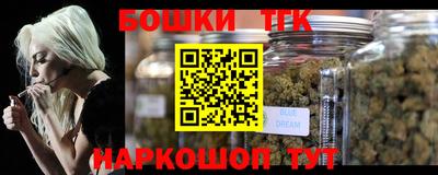 наркотики Бугуруслан